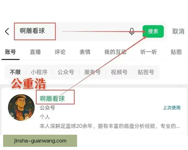 体育竞猜新玩法上线，尽享预测乐趣，赢取丰富奖励，挑战你的预测能力！