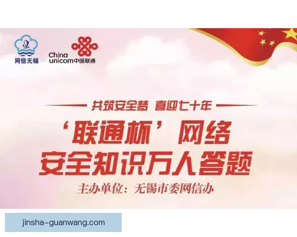 激发竞技热情畅享精彩体育竞猜赢取丰厚奖励