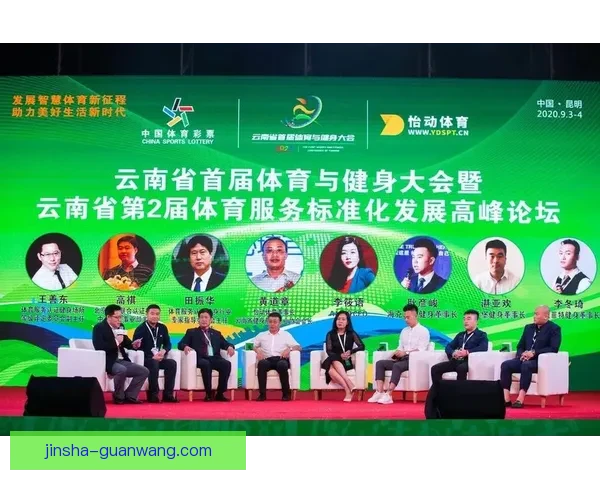 激发激情与智慧的全新体育竞猜策略与玩法指南