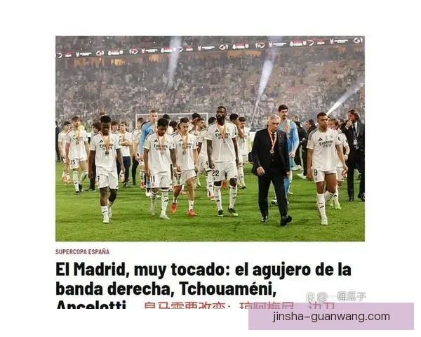 当终场哨响定格世界杯落幕瞬间世界足坛格局与传奇新篇章启幕时刻