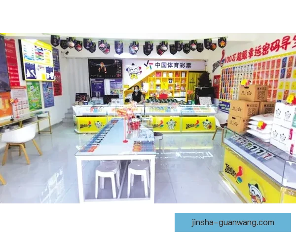 畅享体育竞猜入口全面服务体验开启全新竞技娱乐时代