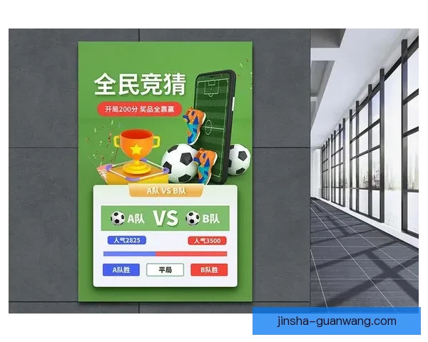 世界杯竞猜热门平台盘点与实用玩法全攻略指南