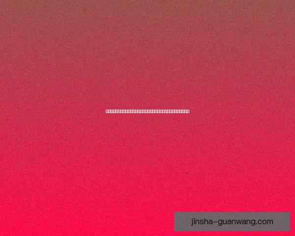 二零二六世界杯最新竞猜参与赔率分析各大体育竞猜公司预测热门球数据研判